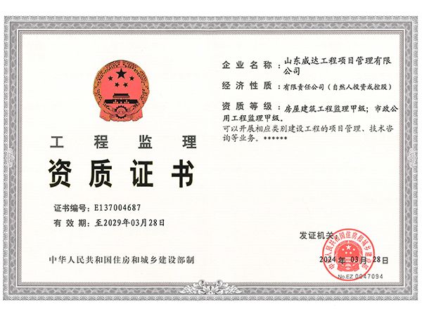 点击查看详细信息<br>标题：问鼎在线官网（中国） 房建、市政、机电 阅读次数：1981